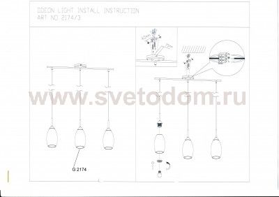 Светильник подвесной Odeon light 2174/3 RIGATO