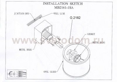 Настенный светильник с выключателем Odeon light 2182/1W PALU