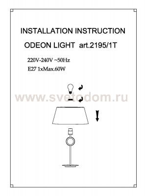 Настольная лампа Odeon light 2195/1T HOTEL