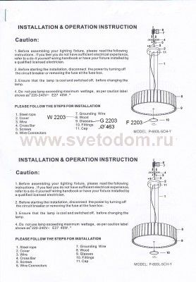 Подвесной светильник Odeon light 2203/5 NIKO