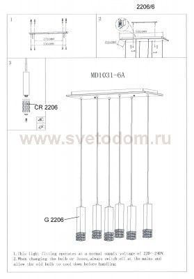 Люстра подвесная Odeon light 2206/6 ALLEN