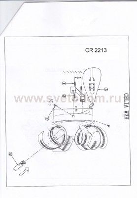 Светильник настенный бра Odeon light 2213/3W ELIA