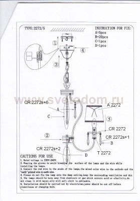 Люстра подвесная Odeon light 2272/5 PERSA