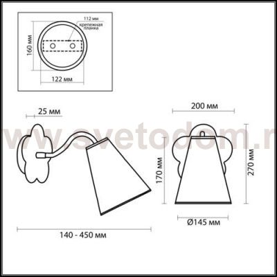 Светильник настенный бра Odeon light 2281/1W DREAM