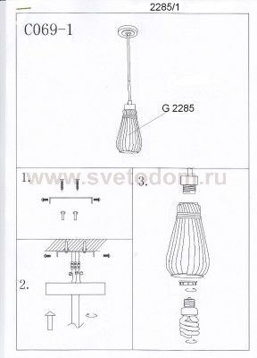 Светильник подвесной Odeon light 2285/1 ZORO