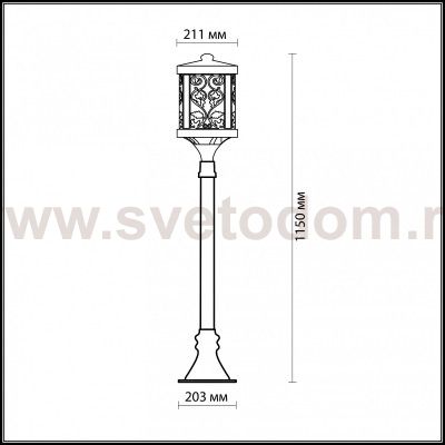 Уличный светильник 150 см Odeon light 2286/1A LAGRA