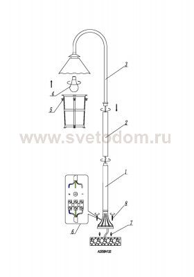 Уличный светильник 150 см Odeon light 2314/1F LUMI