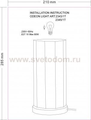 Настольная лампа Odeon light 2345/1T KELTI