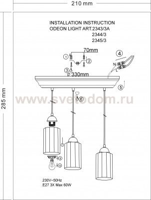 Подвесной светильник Odeon light 2343/3a TAROS