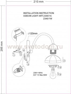 Светильник настенный бра Odeon light 2345/1W KELTI