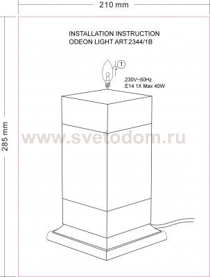 Настольная лампа Odeon light 2344/1B VALSO