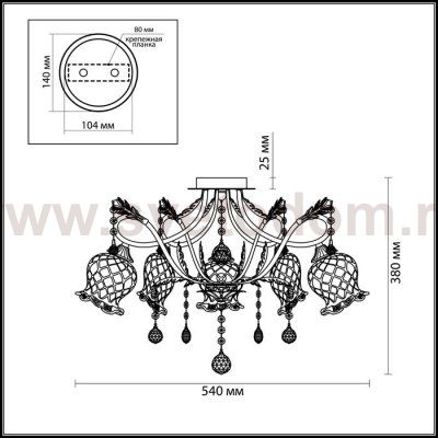 Люстра потолочная Odeon light 2883/5C TIMORA