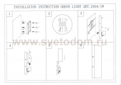 Светильник настенно-потолочный Odeon light 2404/1W WENDO