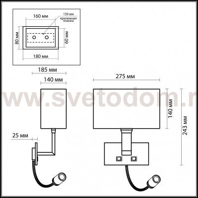 Светильник бра c подсветкой Odeon light 2421/1A NORTE