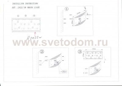 Светильник настенный бра Odeon light 2422/1W APIKA