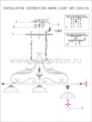 Люстра подвесная Odeon light 2455/3A RUFFIN