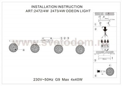 Подсветка Odeon light 2472/4W AKETI