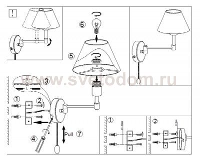 Светильник бра с выключателем Odeon light 2480/1W GEMENA