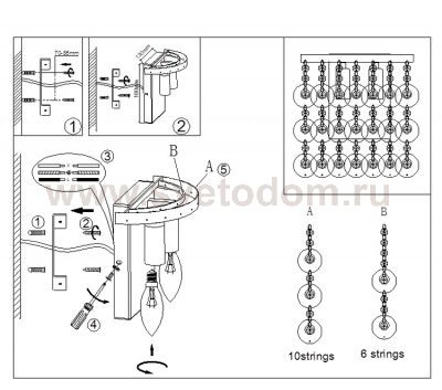 Светильник настенный бра Odeon light 2488/2W DAURA