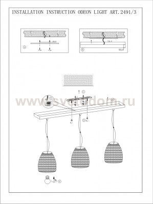 Люстра Odeon light 2491/3 KENI