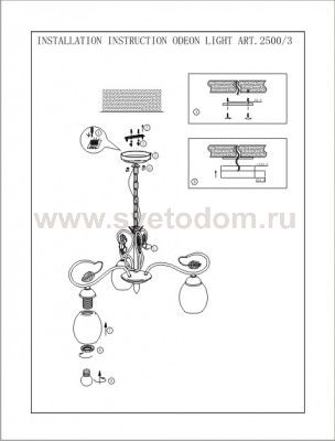 Люстра подвесная Odeon light 2500/3 BELANA