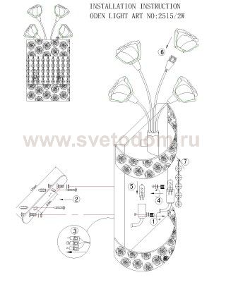 Светильник настенный бра Odeon light 2515/2W SHERATAN