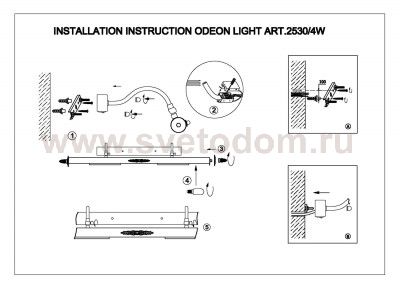 Подсветка для картин с выключателем Odeon light 2530/4W BENOR