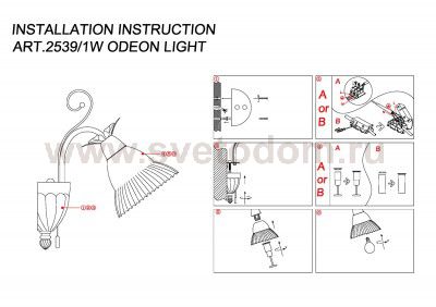 Светильник настенный бра Odeon light 2539/1W CREOLA