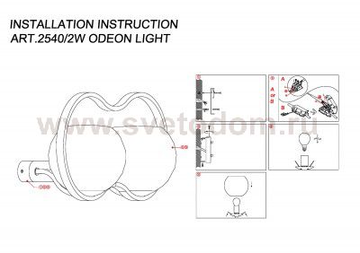 Светильник настенный бра Odeon light 2540/2W BANI
