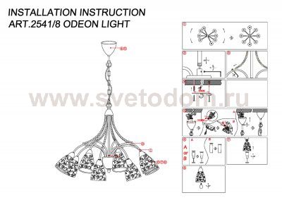 Люстра подвесная Odeon light 2541/8 MARIOT