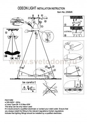 Люстра подвесная Odeon light 2599/8 Pavia