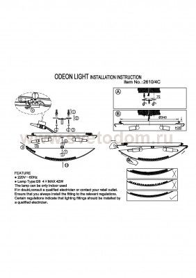 Светильник потолочный Odeon light 2610/4C Ostia2