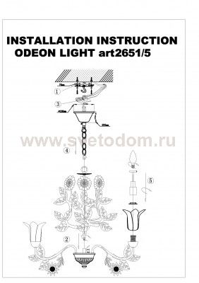 Люстра подвесная Odeon light 2651/5 Sunflower