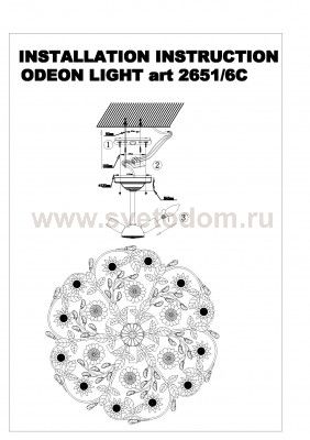 Потолочный светильник Odeon light 2651/6C Sunflower