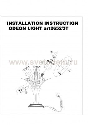 Настольная лампа Odeon light 2652/3T MERIDA