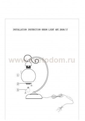 Настольная лампа Odeon light 2658/1T Narbo