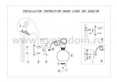 Светильник настенный бра Odeon light 2658/2W Narbo