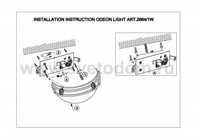 Светильник настенный бра Odeon light 2664/1W Osorno