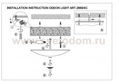Потолочный светильник Odeon light 2669/4C Sagitta
