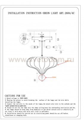 Светильник потолочный Odeon light 2684/4C NARGIZ