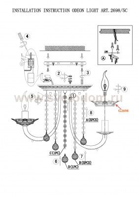 Люстра потолочная Odeon light 2698/5C BARRA