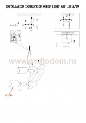 Светильник настенный бра Odeon light 2719/2W LORITA