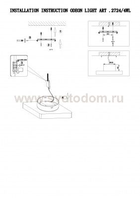 Светильник настенный бра Odeon light 2724/4WL AMAFO