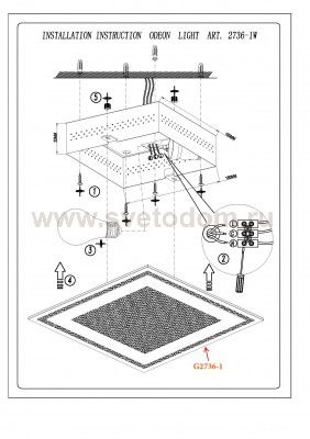 Светильник настенно-потолочный Odeon light 2736/1W ULEN