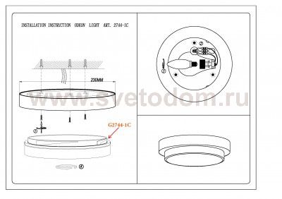 Настенно - потолочный светильник Odeon light 2744/1C HOLGER