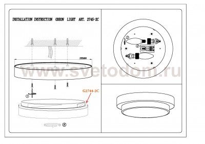 Светильник настенно-потолочный Odeon light 2745/2C HOLGER