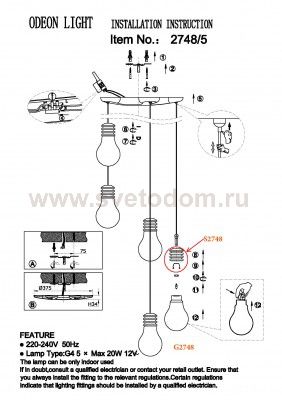 Люстра подвесная Odeon light 2748/5 NORIN