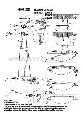 Люстра подвесная Odeon light 2754/3 ZITA