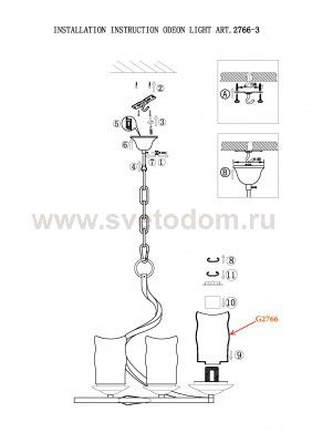 Люстра подвесная Odeon light 2766/3 BRIN