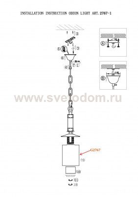 Подвесной светильник Odeon light 2767/1 FABO